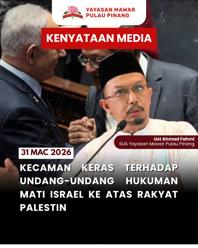 Yayasan Mawar Pulau Pinang dengan mengecam sekeras-kerasnya kelulusan undang-undang oleh parlimen Israel yang menetapkan hukuman mati terhadap rakyat Palestin. Ini adalah manifestasi penindasan berinstitusi berterusan yang menormalisasikan diskriminasi, menafikan keadilan sejagat dan mengheret rakyat Palestin ke arah kitaran keganasan yang lebih parah.
Kelulusan undang-undang ini memperlihatkan bagaimana hukuman mati digunakan sebagai alat politik dan intimidasi terhadap rakyat Palestin. Lebih membimbangkan, undang-undang ini berpotensi mengukuhkan diskriminasi sistemik dan meruntuhkan prinsip keadilan antarabangsa yang sepatutnya dilindungi oleh komuniti dunia termasuk Pertubuhan Bangsa‑Bangsa Bersatu.